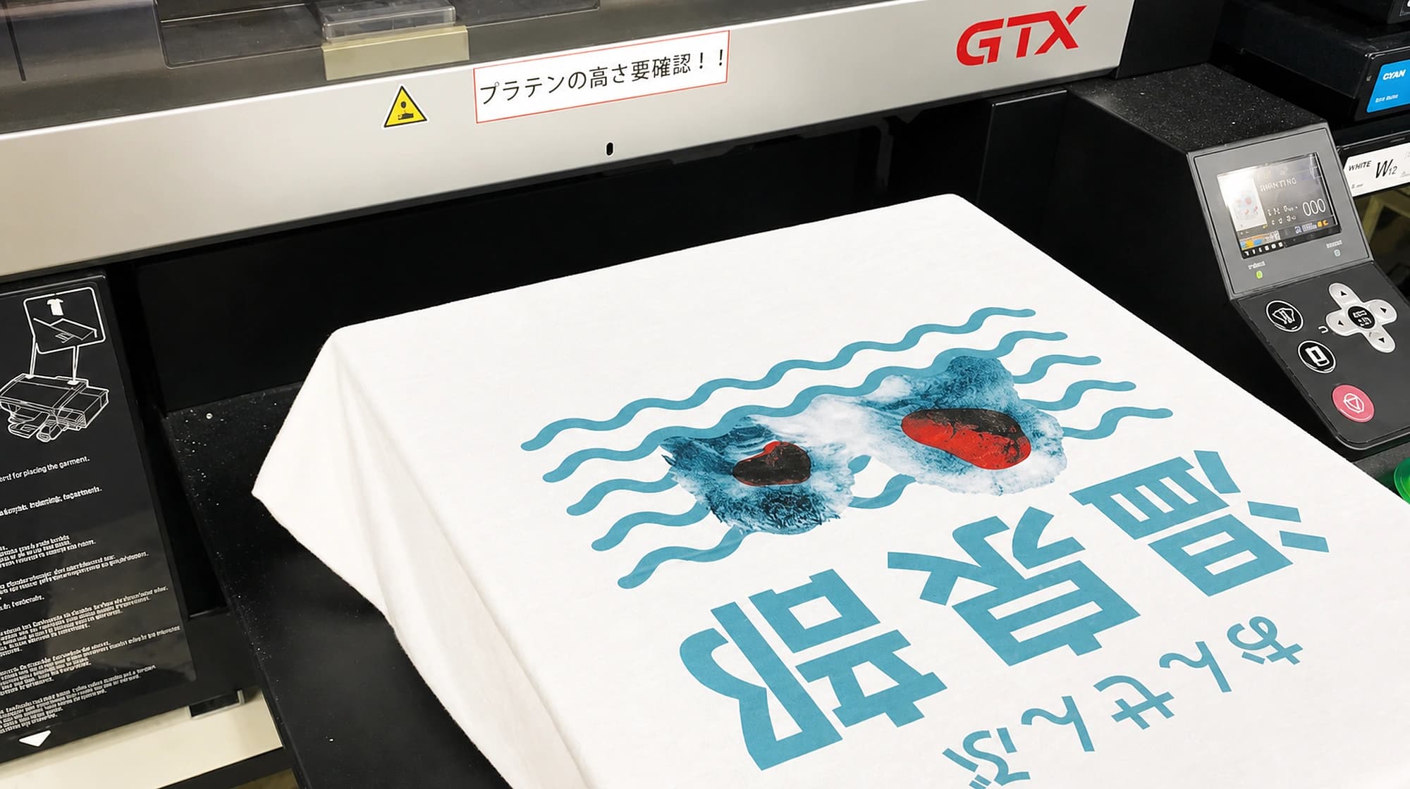 インクジェットプリントができるまで