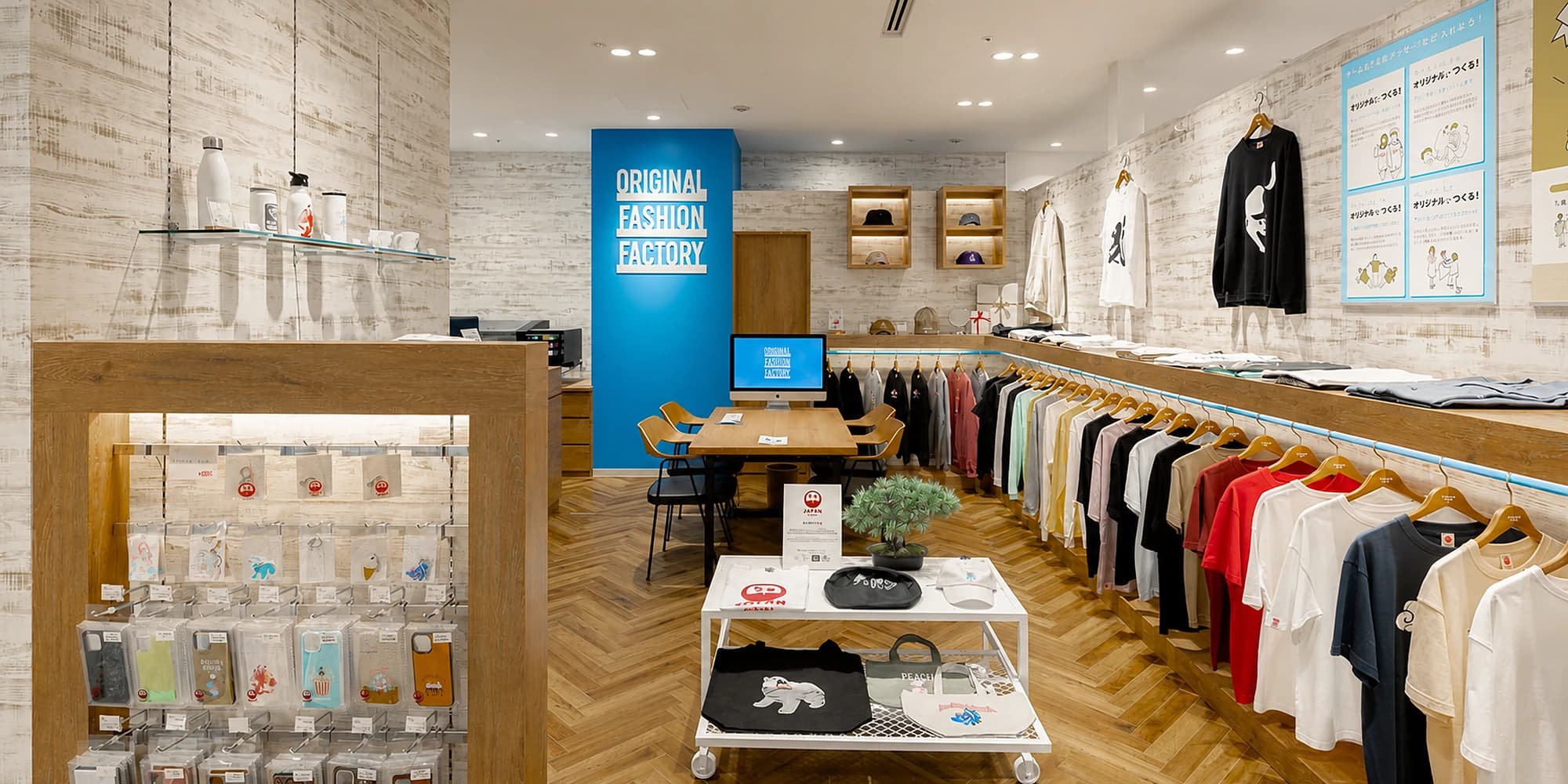 「なにができる?」オリジナルプリントの実店舗